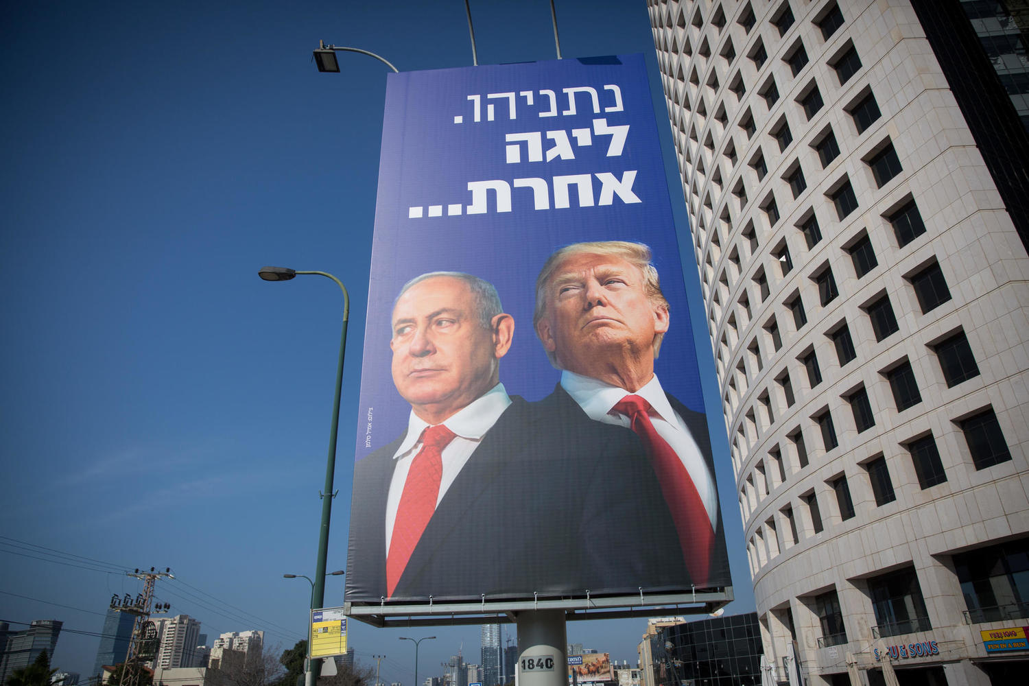 «Ликуд» опровергает сходство между Нетанияху и Трампом и обещает мирную передачу власти