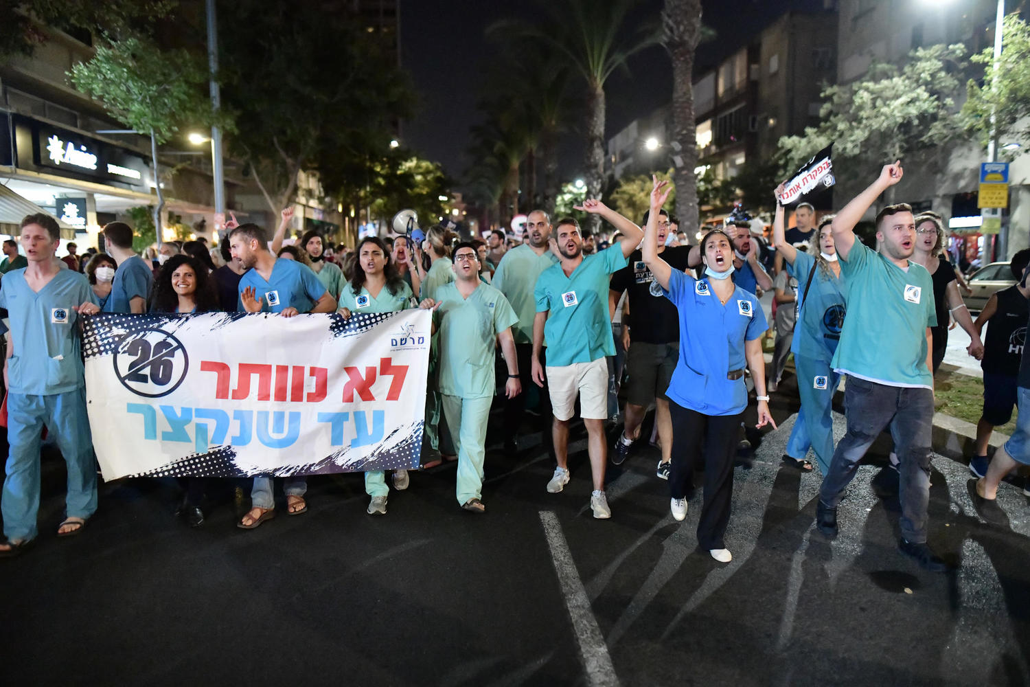 Возмущенные интерны идут к дому министра Горовица, перекрывая улицы в Тель-Авиве