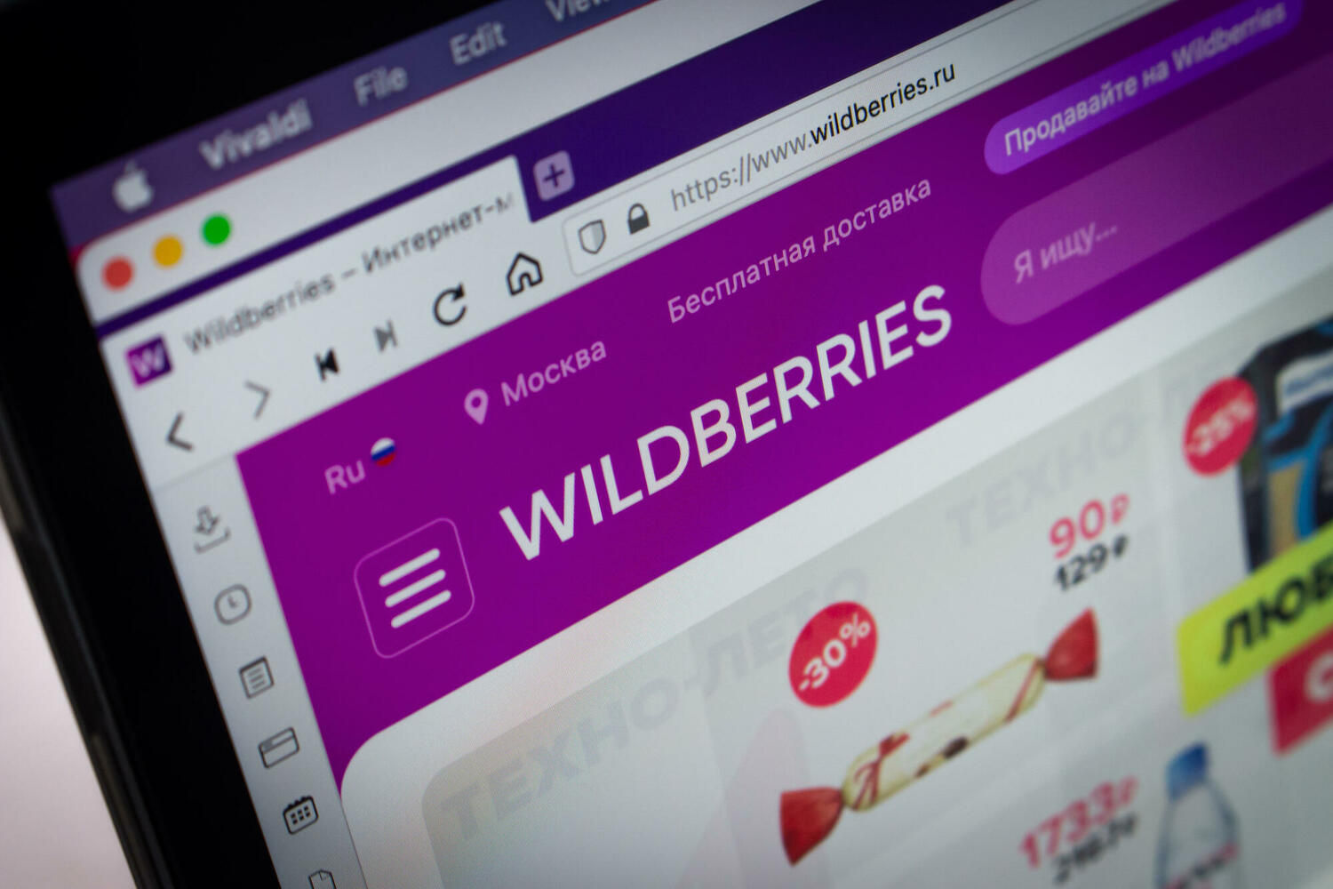 Компания Wildberries пришла в Израиль и через год получила бойкот потребителей