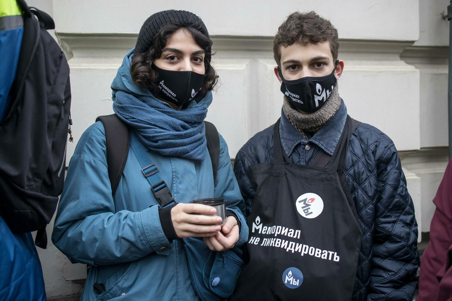 участники демонстрации в защиту «Мемориала». Москва, ноябрь 2021 г.