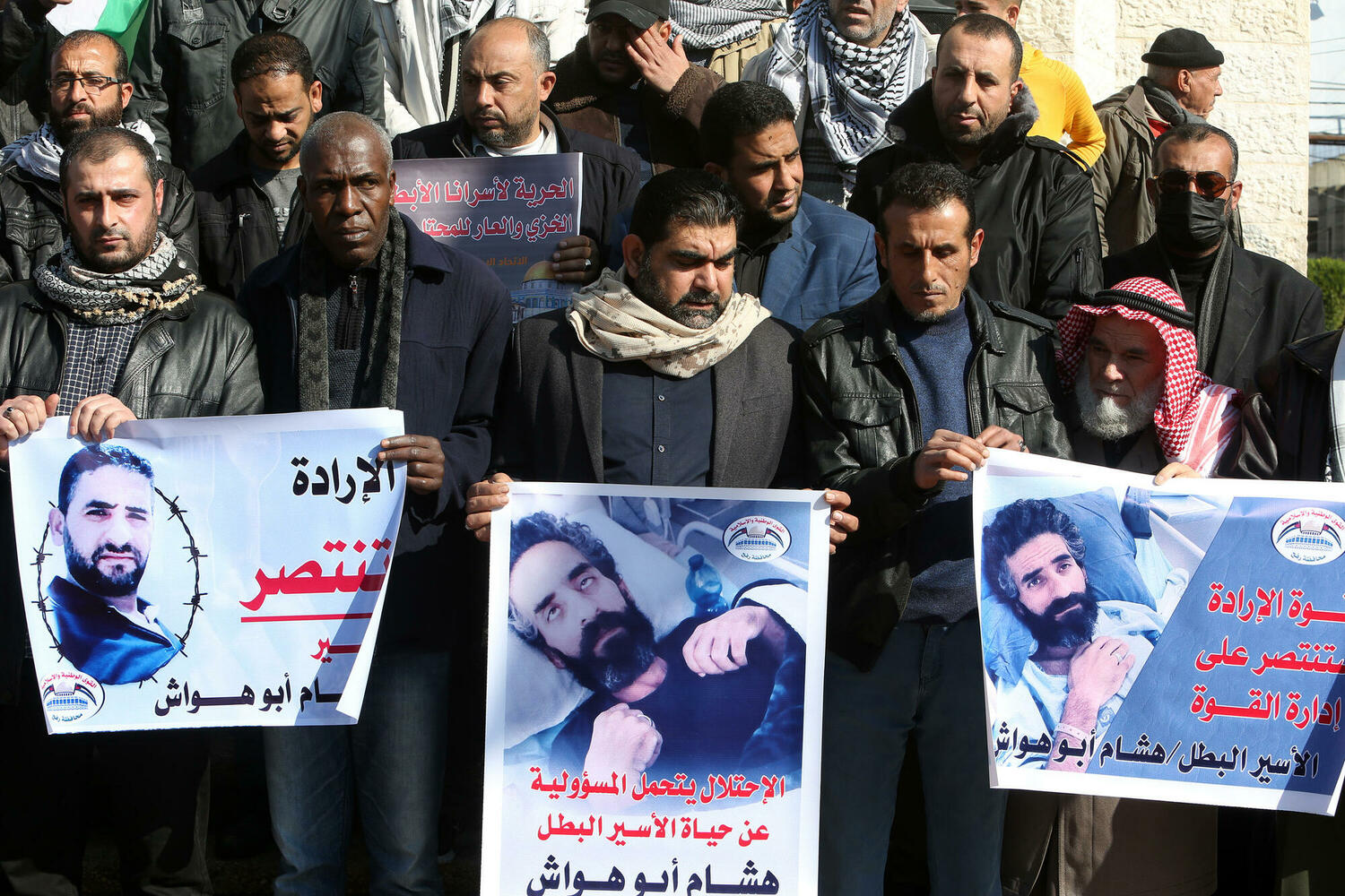 демонстрация в поддержку Абу-Хаваша в Рафиахе