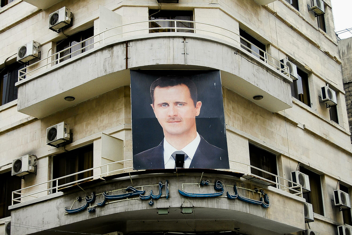 фотография Башара Асада на здании в Дамаске