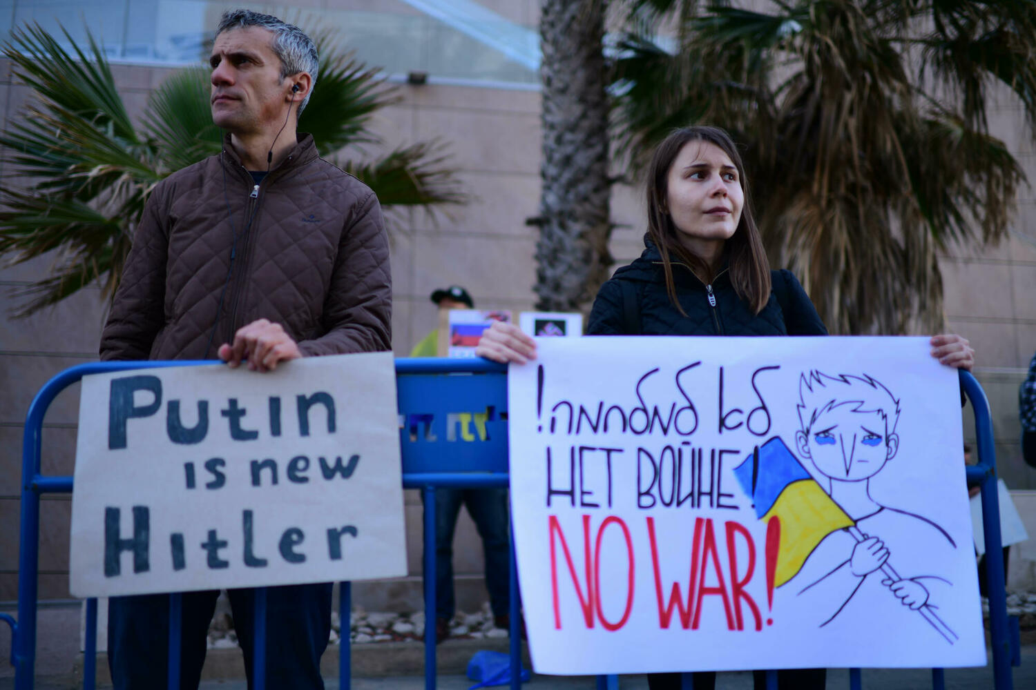 В Хайфе и Тель-Авиве проходят массовые митинги в поддержку Украины