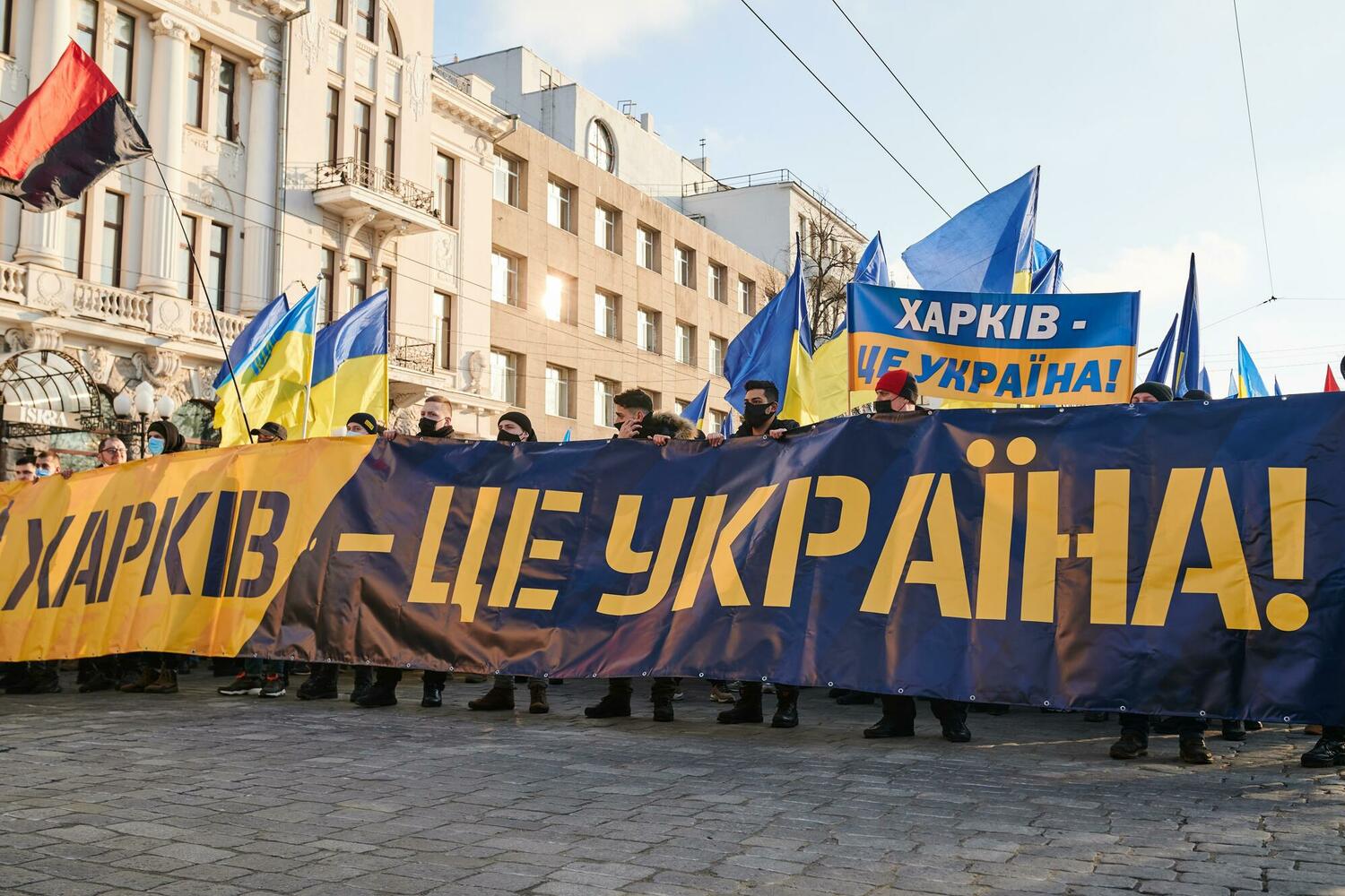 демонстрация в Харькове 5 февраля 2022 г.