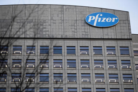 Компания Pfizer начала исследования вакцинации  детей до 12 лет