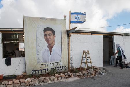 Умер палестинский подросток, раненый вчера солдатами ЦАХАЛ возле форпоста Эвьятар
