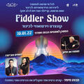 Fiddler Show- קונצרט וירטואוזי לכינור