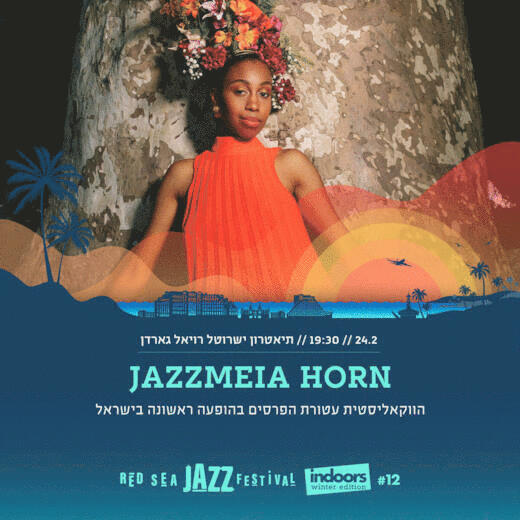 פסטיבל ג'אז בים האדום - Jazzmeia Horn