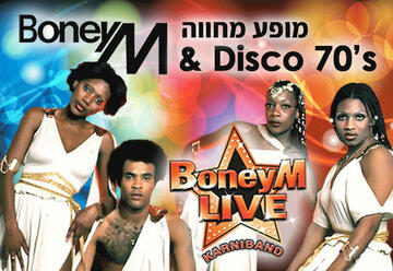 להקת KarniBand במחווה Boney M & Disco 70s