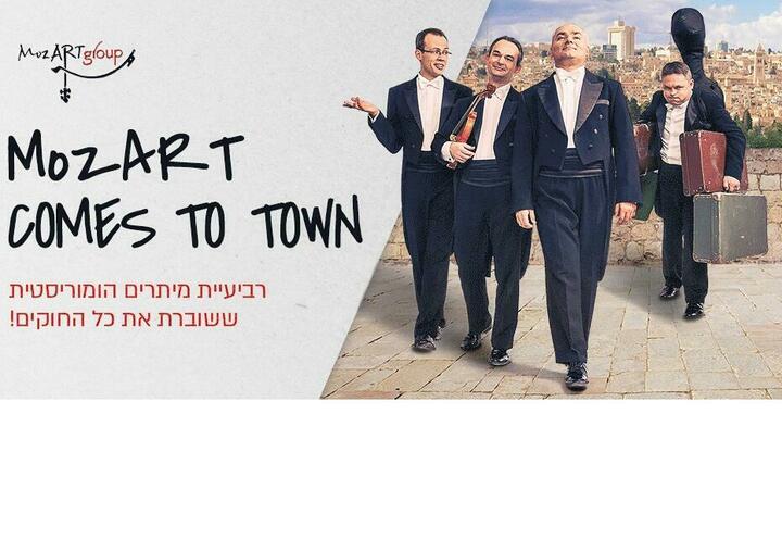 MozArt group — Mozart comes to town