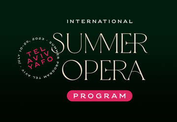 Сон в летнюю ночь — Опера Бриттена