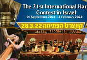 תחרות הנבל הבינלאומית ה-21 - קונצרט פתיחה