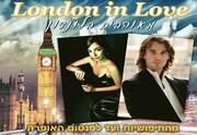 Влюбленные в Лондон