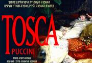 אופרה טוסקה - Tosca