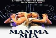 Mamma mia - Abba tribute show from London