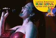 פסטיבל לטינו - אמריקה 2023 מופע פתיחת הפסטיבל - סלסה קולומביאנית