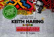 Untitled - by Keith Haring