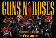 Рок группа Guns N' Roses